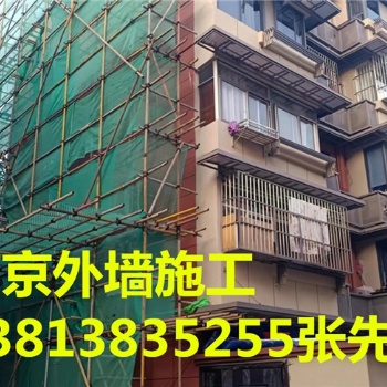 南京外墻涂料施工隊，外墻乳膠漆，外墻真石漆-南京中坤建設工程有限公司