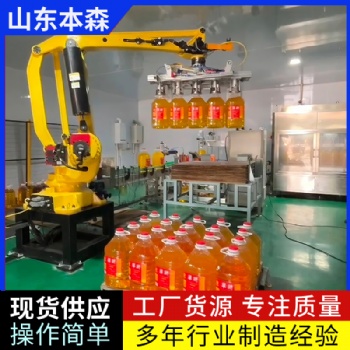 大豆油桶碼垛機器人本森關節機械手