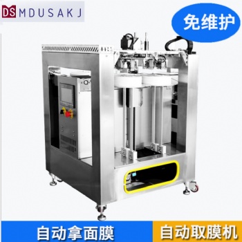 美杜沙膜布抓取機(jī)，面膜取膜機(jī)，無紡布抓取機(jī)，機(jī)械手取膜