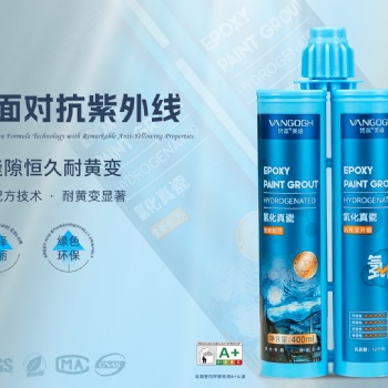 梵高氫化真瓷：高硬度耐磨，適合高流量區域