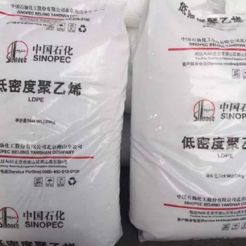 燕山石化供應高密度聚乙烯5000S粉