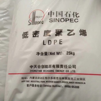 中石化燕山聚乙烯B5703 物性表