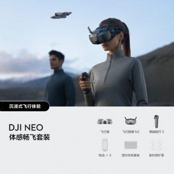 大疆無人機(jī)DJI Neo