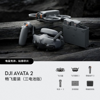 大疆DJI 啊瓦塔 2