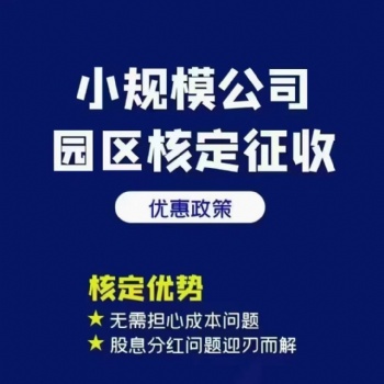 《大額核定嚴查！3個安全替代方案，聰明老板已切換》