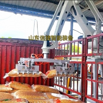 告別“肩扛手抬”，自動化裝車機(jī)解決糧食裝卸難題