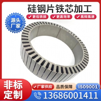 銷售寶鋼硅鋼片 矽鋼片B27P095電工鋼 電機用 激光線切割加工 量大從優(yōu)