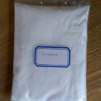 高品質手機殼拋光專用粉供應商 蘇州優鋯