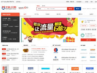 華強LED網(wǎng)