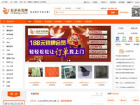 易龍商務網