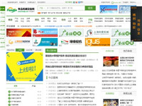 食品機械設(shè)備網(wǎng)-食品..