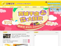 可愛可親