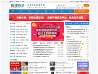 快搜商務網(wǎng)