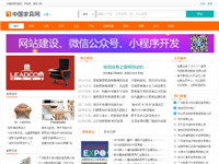 中國(guó)家具網(wǎng)