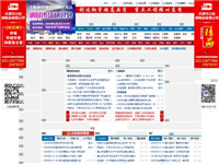 蘭格鋼鐵網