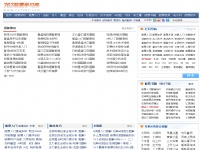 767股票學習網