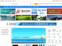 中國(guó)膠粘劑網(wǎng)