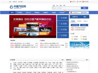 中國汽配網Qipei8.co..