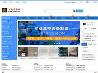 萬通商務(wù)網(wǎng)