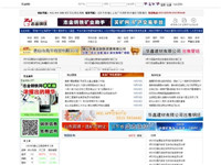 志金鋼鐵網(wǎng)